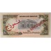 SUDAN 1991 . TEN 10 POUNDS BANKNOTE . SPECIMEN